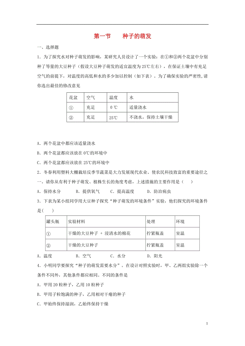 四川宜宾煤矿事故13名被困人员出井【AG真人】(图2) AG轮盘