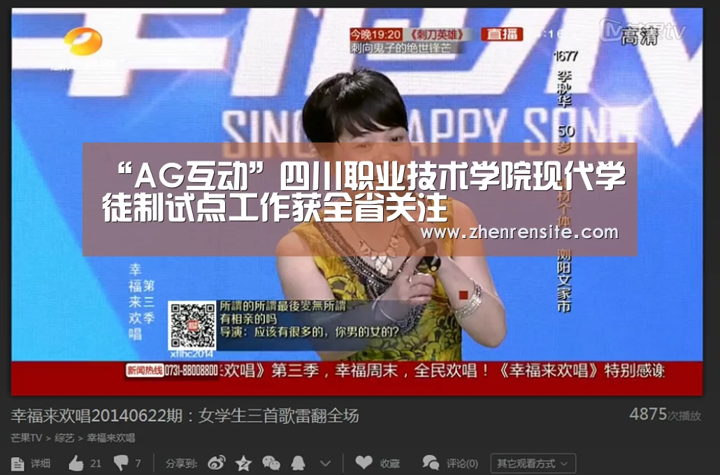 AG互动