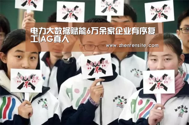 AG龙虎