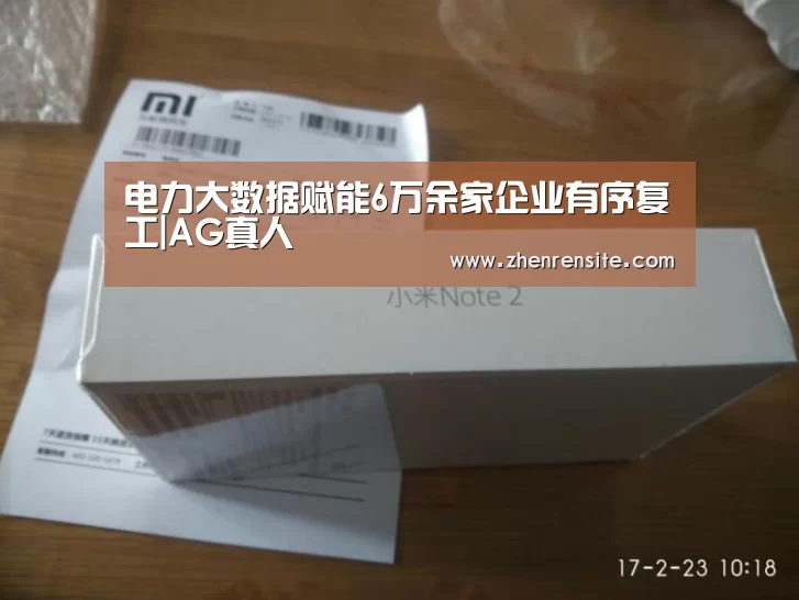 AG轮盘