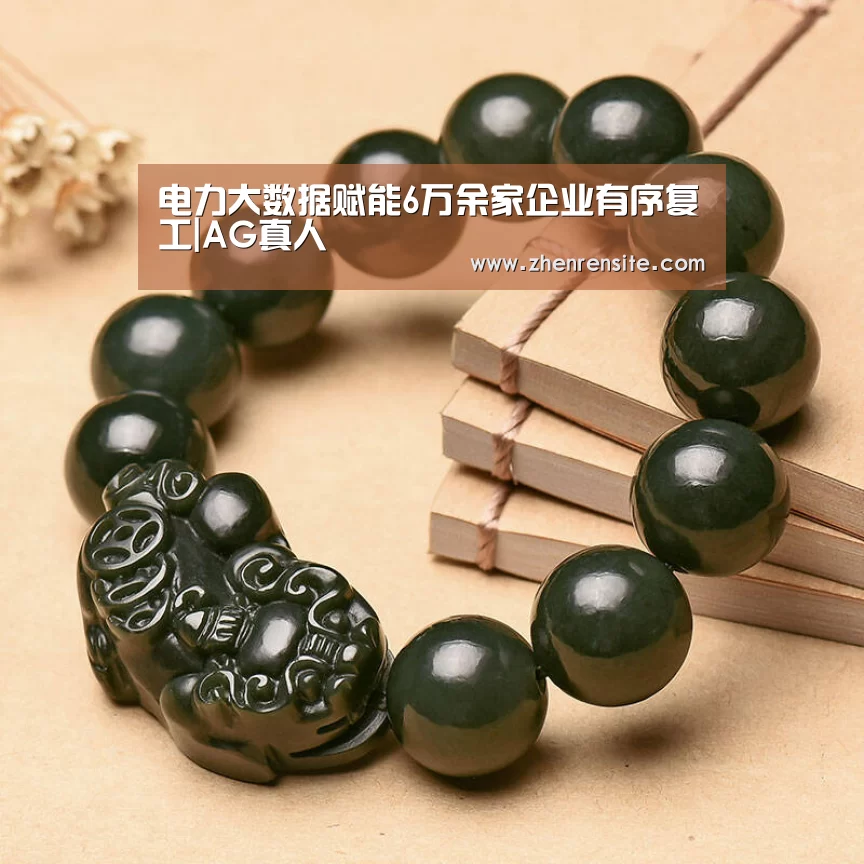 AG龙虎