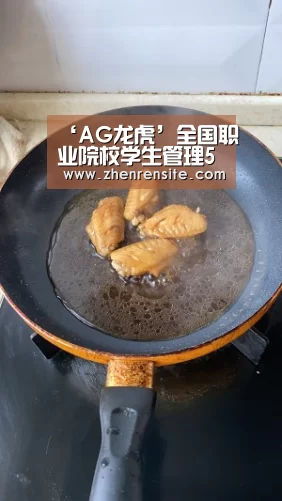 ‘AG龙虎’全国职业院校学生管理50强案例报告之四 长沙民政职业技术学院(图2) AG互动