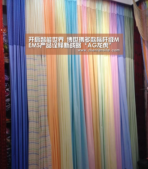 开启智能世界 博世携多款标杆级MEMS产品诠释新战略‘AG龙虎’(图1) AG龙虎
