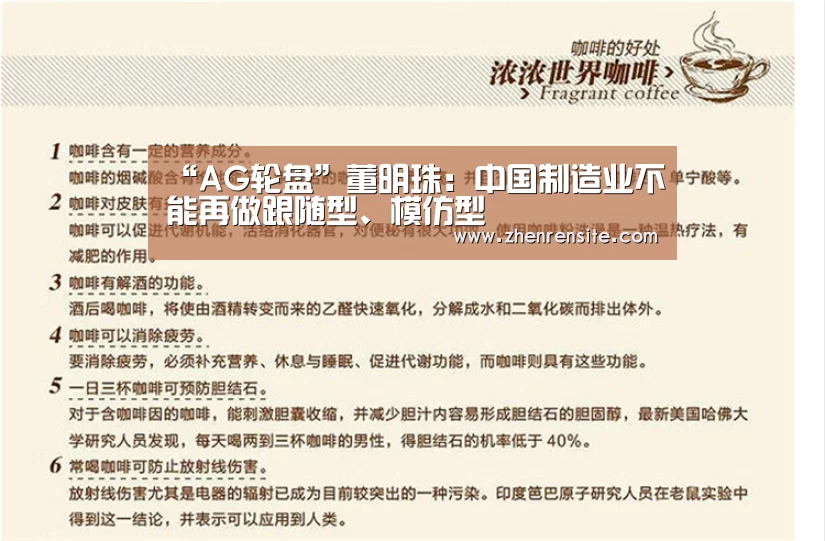 AG互动