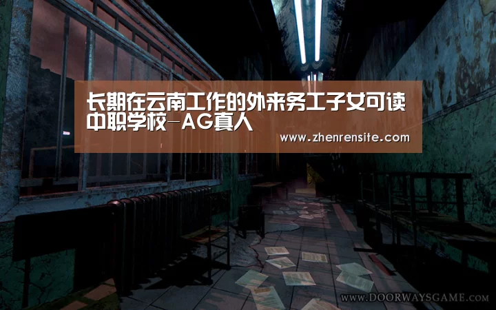 AG龙虎