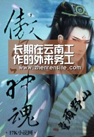 AG轮盘